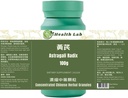 Astragali Radix - Huangqi, Concentrated Herbal Granules, 100g, 5:1 Extract, Tonifies Qi, Strengthens Exterior, Promotes Diuresis 2