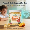 kids-omega-3-gummies-2-pack-vegan-algae--2.jpg