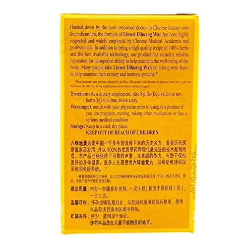 liu-wei-di-huang-wan-high-concentrated-1-4.jpg