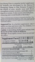 san-huang-pian-herbal-supplement-100-tab-2.jpg