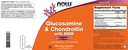 now-glucosamine-chondroitin-with-msm-300-3.jpg