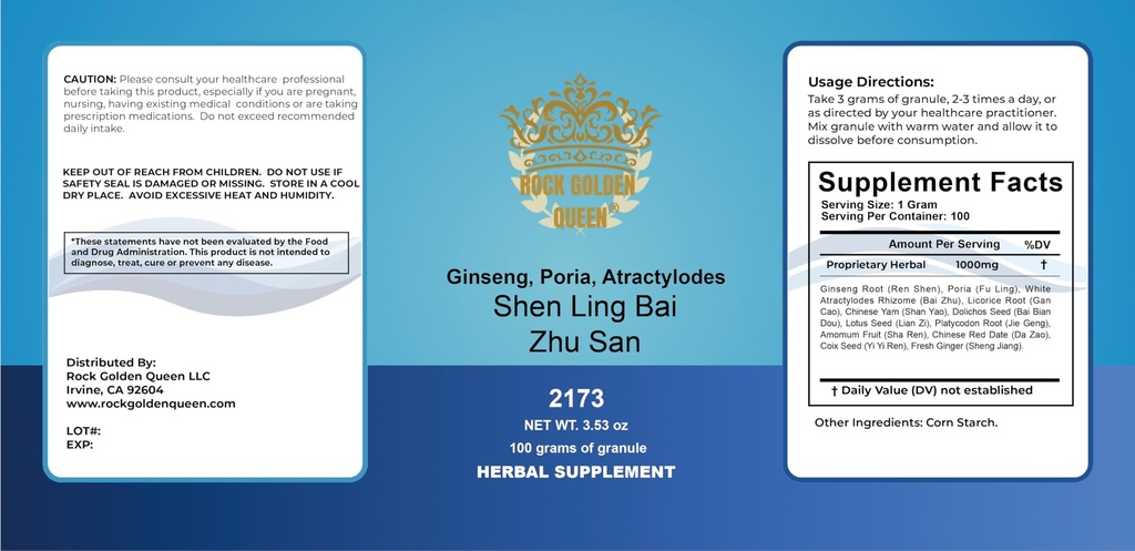 shen-ling-bai-zhu-san-ginseng-poria-atra-2.jpg