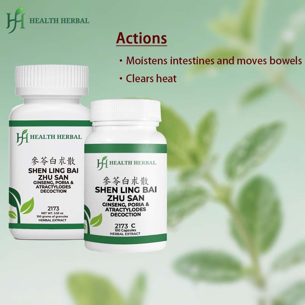 hh2173-shen-ling-bai-zhu-san-ginseng-por-2.jpg