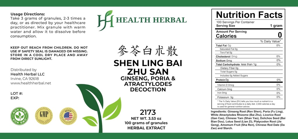 hh2173-shen-ling-bai-zhu-san-ginseng-por-3.jpg