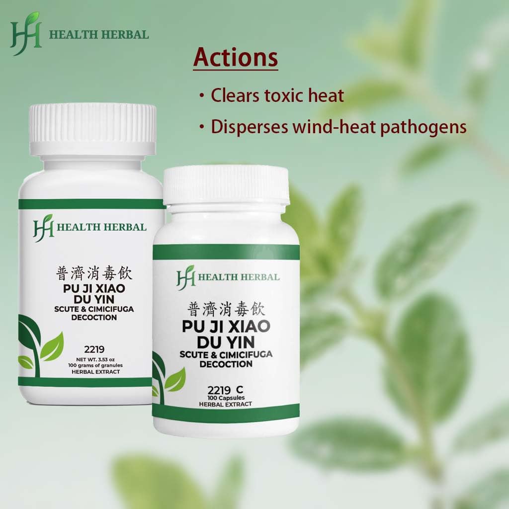 hh2219-pu-ji-xiao-du-yin-scute-cimicifug-3.jpg