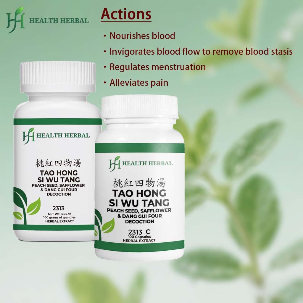hh2313-tao-hong-si-wu-peach-seed-safflow-2.jpg
