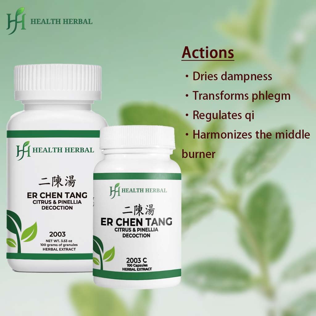 hh2003-er-chen-tang-citrus-pinellia-deco-2.jpg