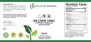 hh2003-er-chen-tang-citrus-pinellia-deco-3.jpg