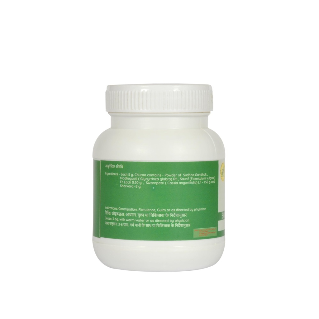 swadista-virechan-churna-100-gram-3.jpg