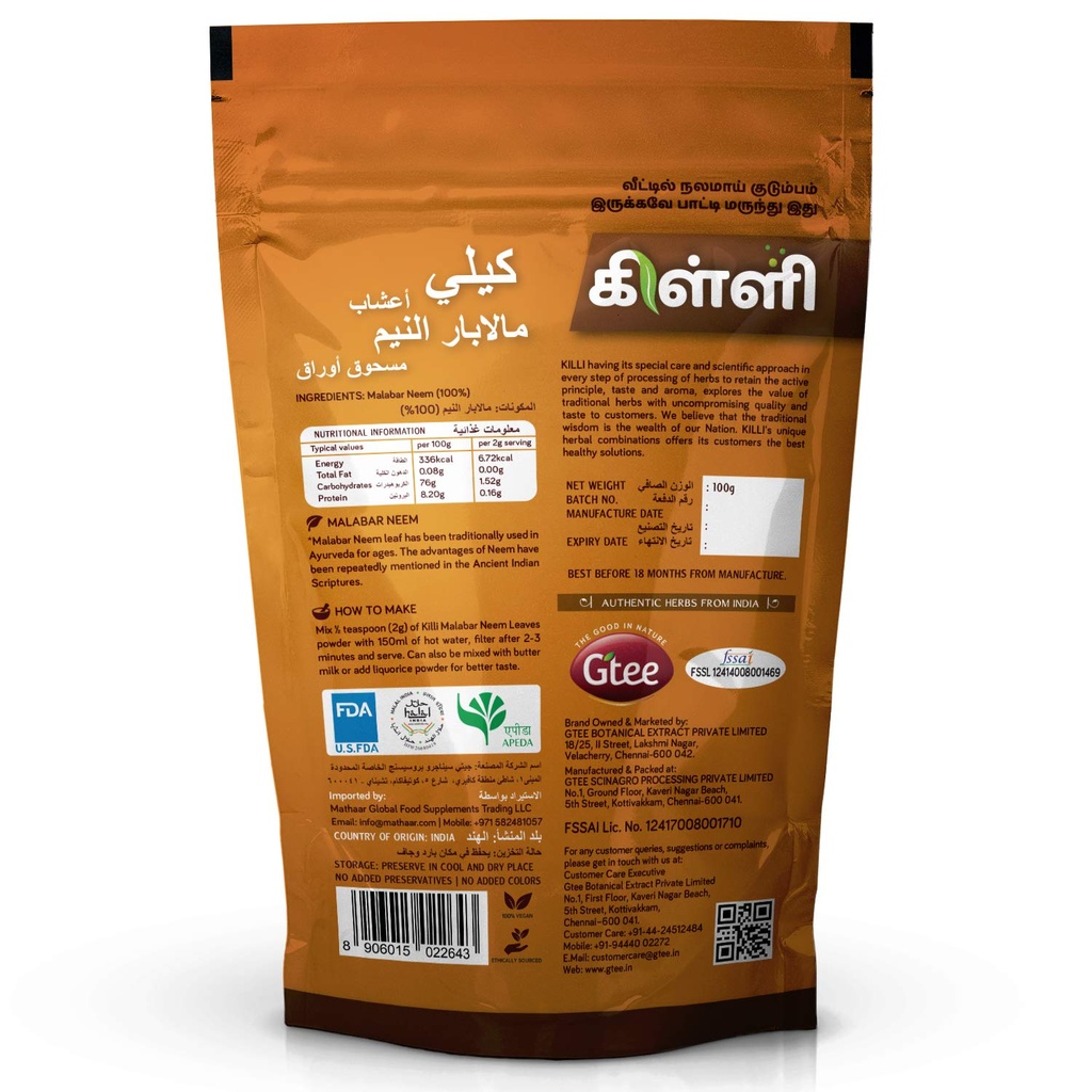 killi-malabar-neem-vembu-veppu-azadirach-2.jpg