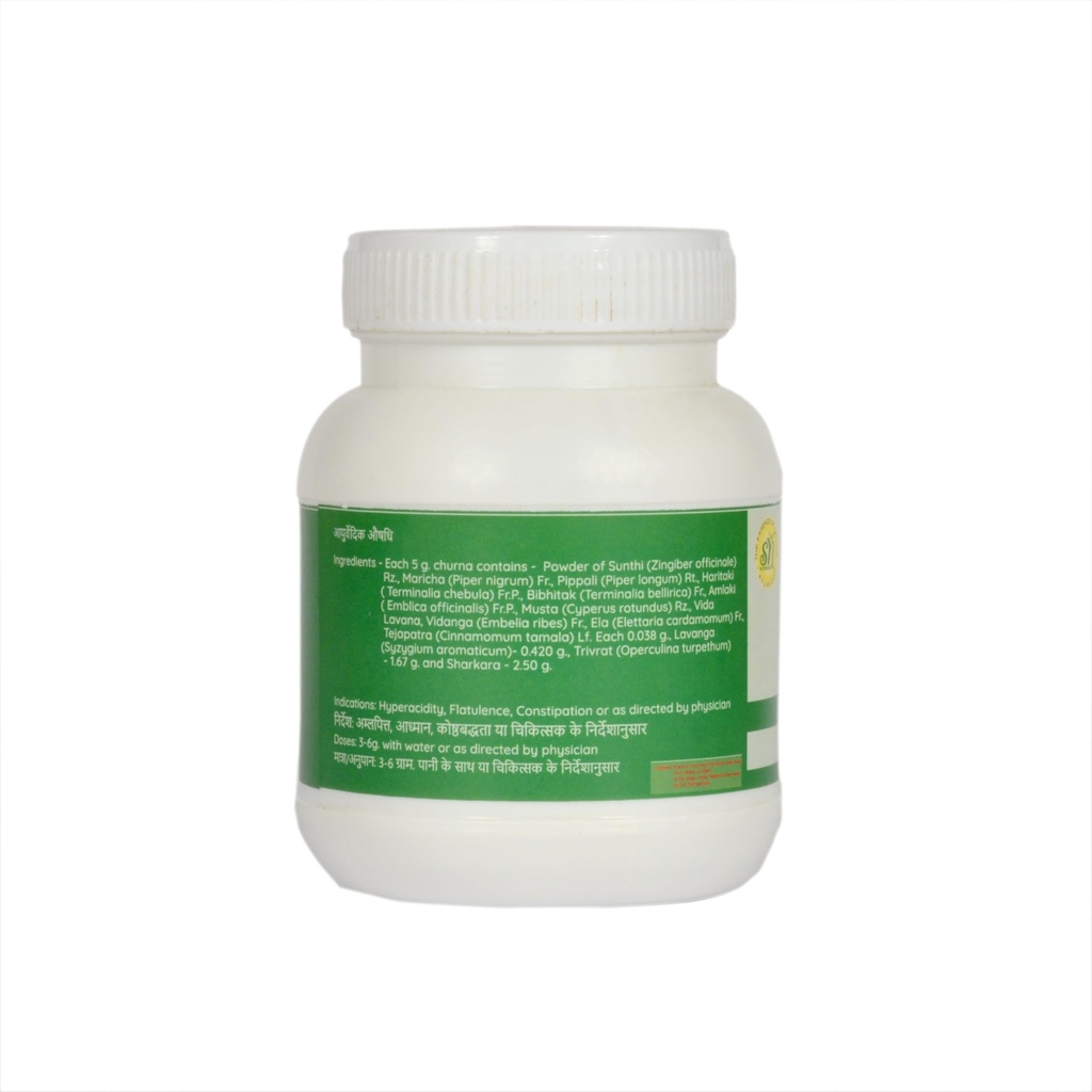 avipattikar-churna-100-gram-2.jpg