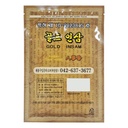 dead-skin-korean-traditional-herbal-patc-4.jpg
