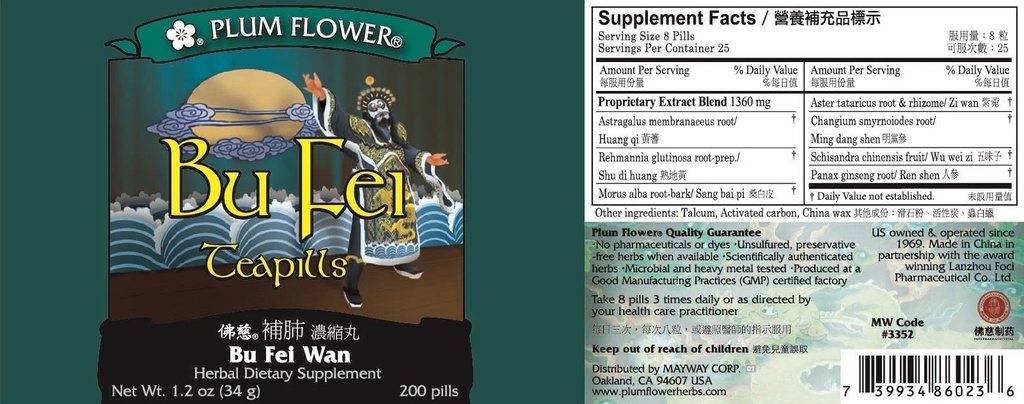 plum-flower-bu-fei-teapills-200-teapills-2.jpg