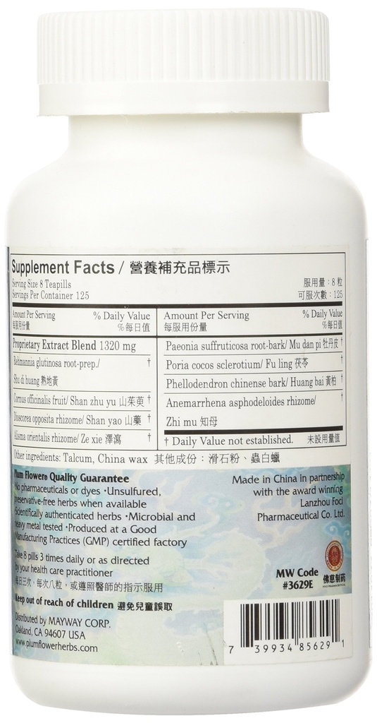 eight-flavor-rehmannia-teapills-economy--2.jpg