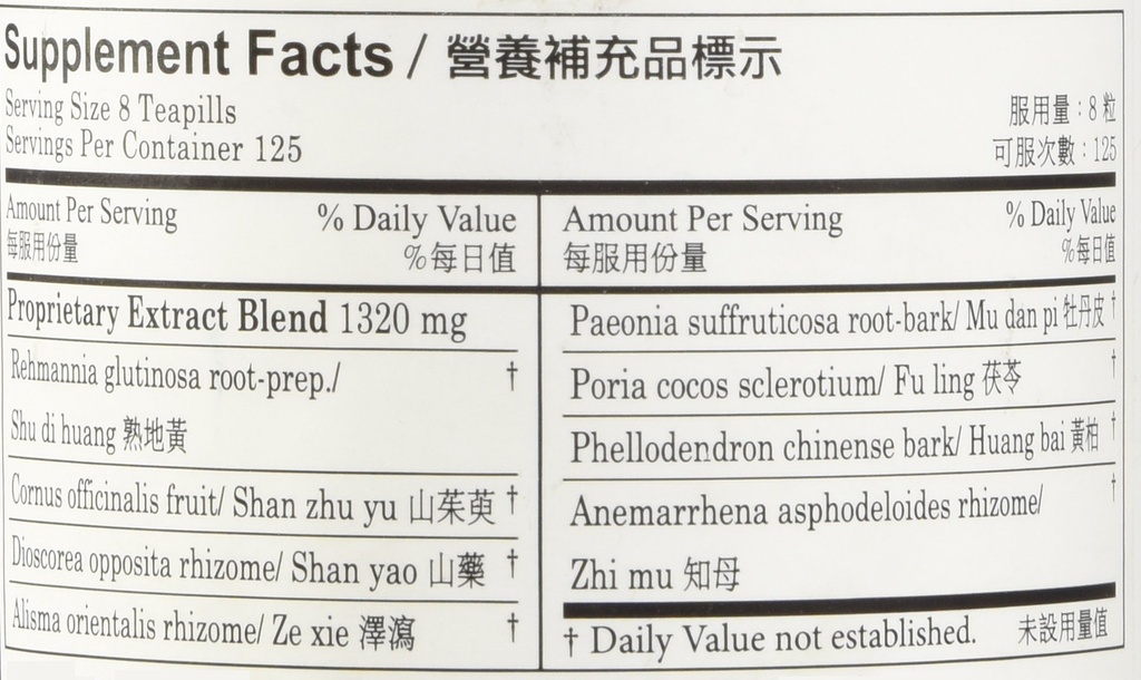 eight-flavor-rehmannia-teapills-economy--3.jpg
