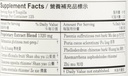 eight-flavor-rehmannia-teapills-economy--3.jpg