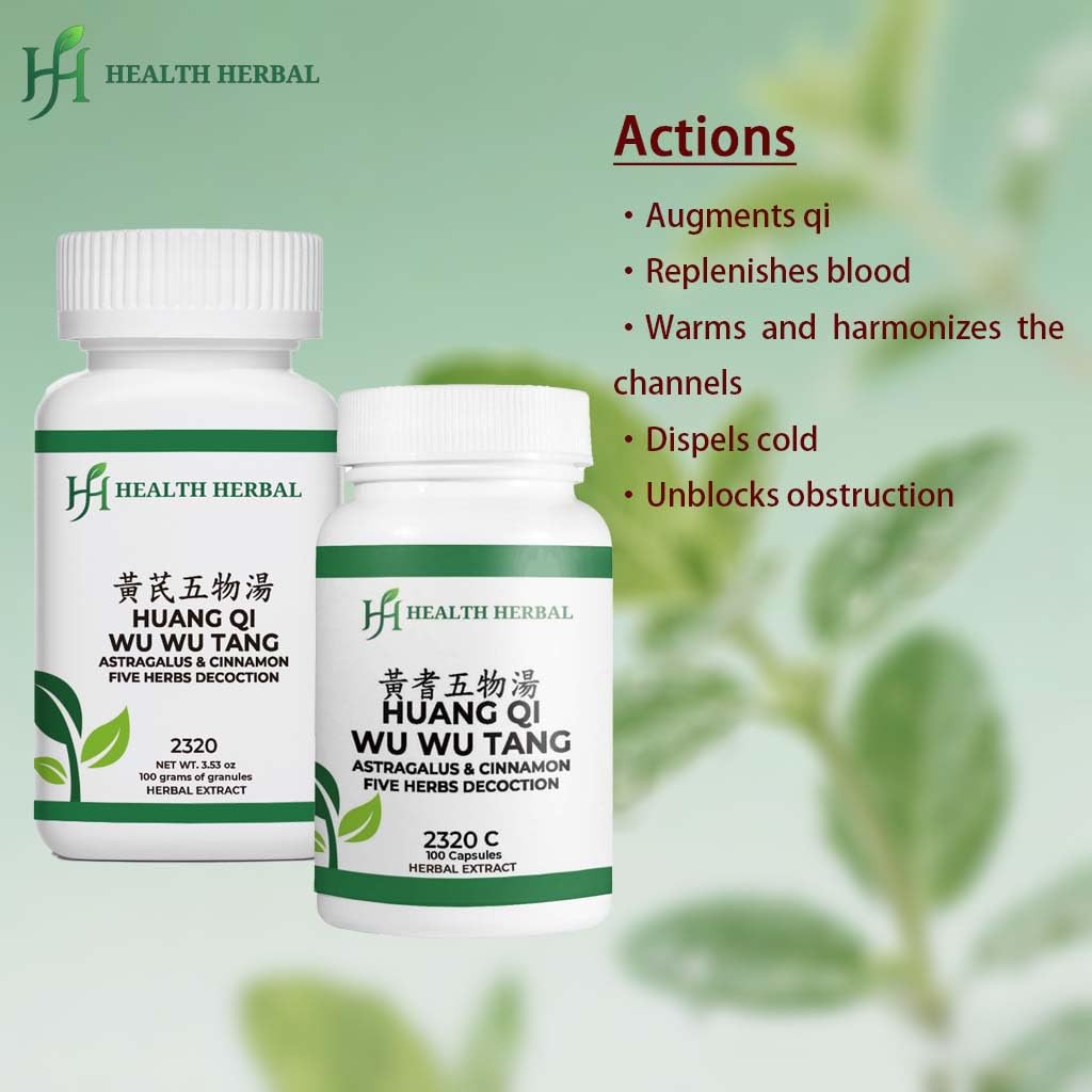 hh2320-huang-qi-wu-wu-astragalus-cinnamo-2.jpg