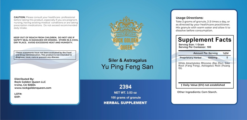 yu-ping-feng-san-siler-astragalus-decoct-2.jpg