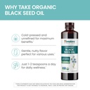 himalaya-organic-black-seed-oil-cold-pre-4.jpg
