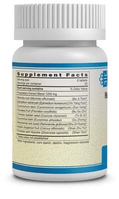 yu-ping-feng-pian-jadedefender-200-mg-20-2.jpg