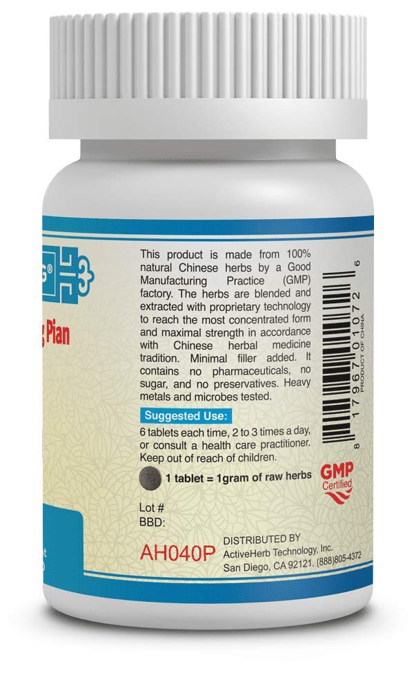 yu-ping-feng-pian-jadedefender-200-mg-20-3.jpg