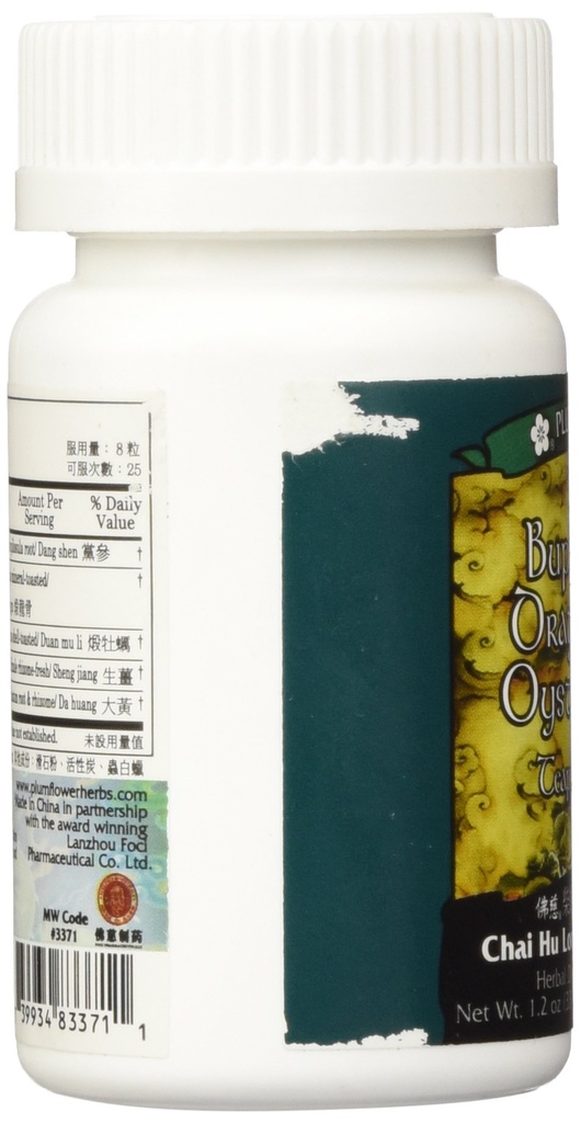 bupleurum-dragonbone-oystershell-pills-c-4.jpg