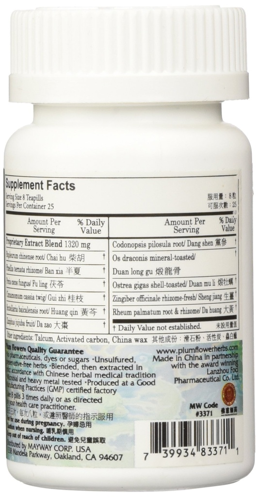 bupleurum-dragonbone-oystershell-pills-c-3.jpg