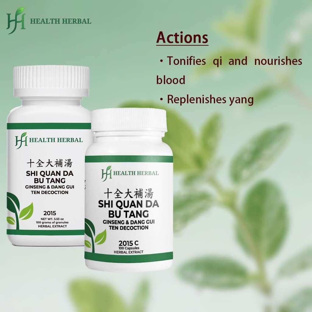 hh2015-shi-quan-da-bu-tang-ginseng-dang--2.jpg