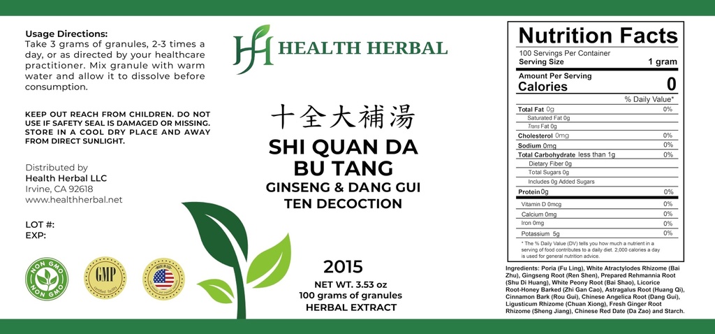 hh2015-shi-quan-da-bu-tang-ginseng-dang--3.jpg