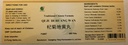 qi-ju-di-huang-wan-lycii-chrysanthemum-t-4.jpg