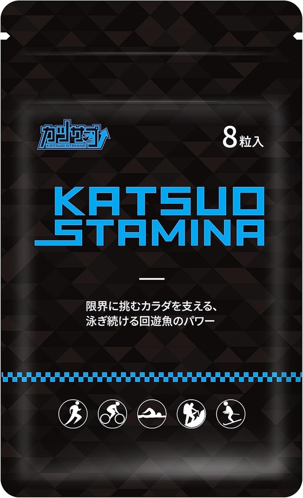 Katsuo Stamina– Endurance Sports Supplement: Marathon/Trail Run Triathlon Mountaineer Ski/Mejora Endurance/Helpes Reducir Daño muscular/Recuperación rápida (1)
