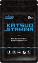 Katsuo Stamina– Endurance Sports Supplement: Marathon/Trail Run Triathlon Mountaineer Ski/Mejora Endurance/Helpes Reducir Daño muscular/Recuperación rápida (1)