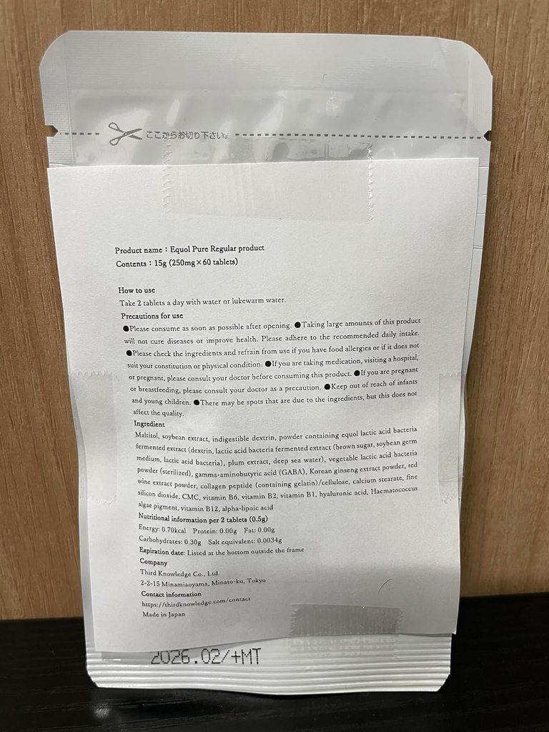 ;Equol Pure Isoflavones 42mg Equol Domestic Manufacture 60 Tablets for 30 Days Supplement Soy Isoflavones Beauty with Plastic Box