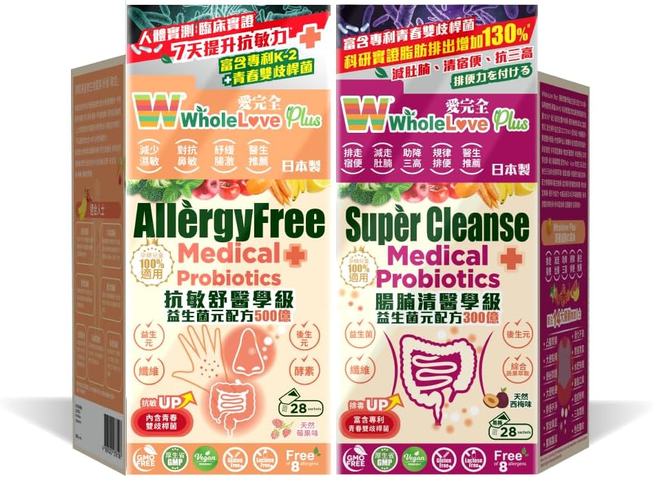 NOTO WholeLovePlus AllergyFree and Super Cleanse Probiotics for Women &amp; Hombre - Daily Probiotic Supplement Set