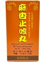Respiratory Comfort - Cough Formula Herbal Supplement Helps for Respiratory System, Coughing w Phlegm 500mg 60 Tablets Made in USA