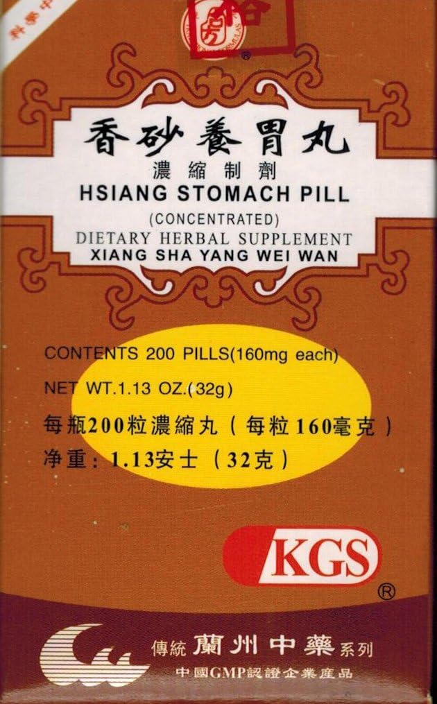 Hsiang STOMATCH Pill (Xiang SHA YANG WAI WAN) 200 pastillas por botella
