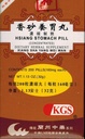 Hsiang STOMATCH Pill (Xiang SHA YANG WAI WAN) 200 pastillas por botella