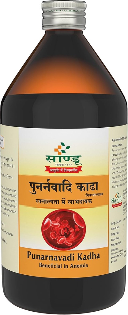 Punarnavadi Kadha ← Medicina ayurvédica para la infección urinaria ← Medicina Diurética (450 ml)