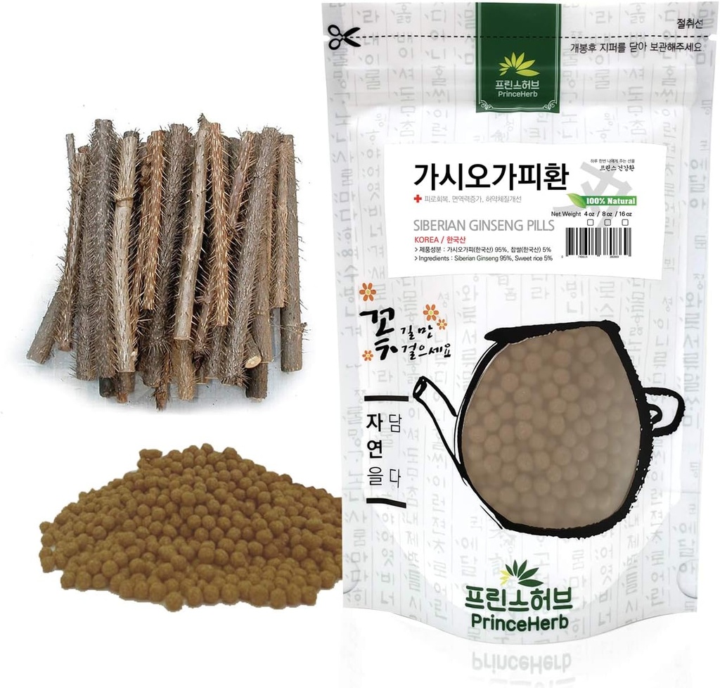 [Medicinal Korean Herbal Pills] 100% Natural Siberian Ginseng Pills (Siberian Ginseng/가시 오가피 환) (4 oz)