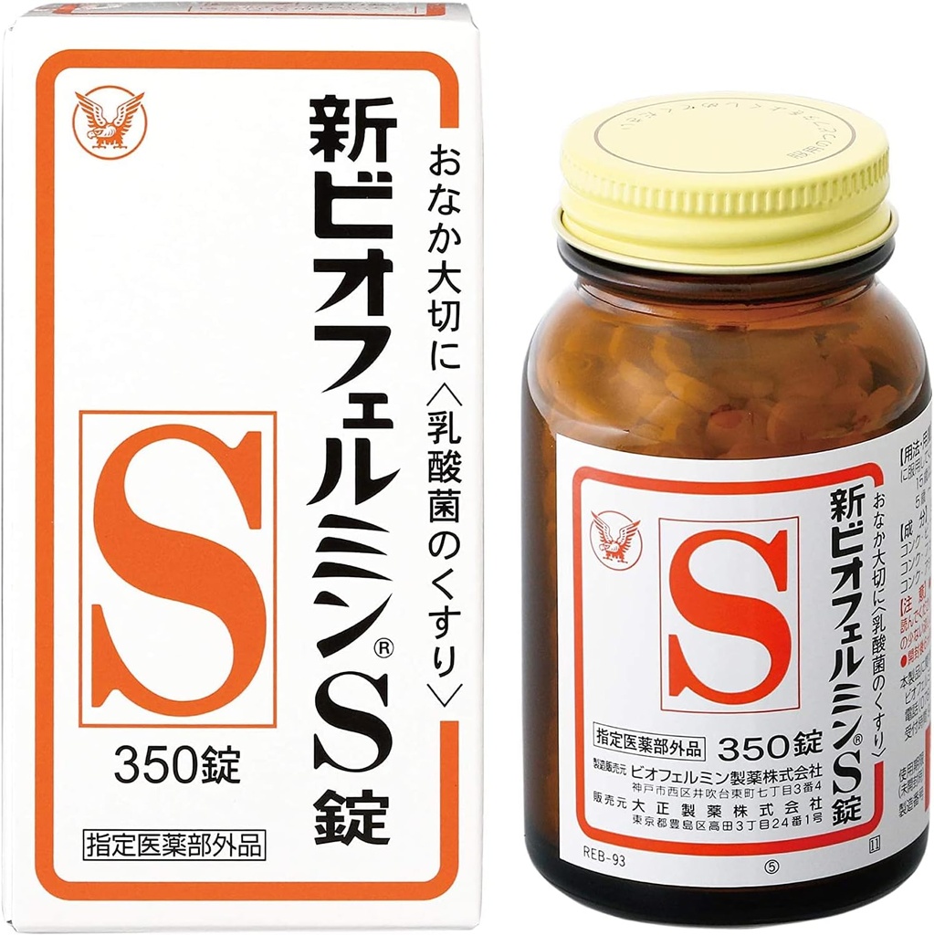 Shin-BioferuminnS 350 Tabletas, Hecho en Japón