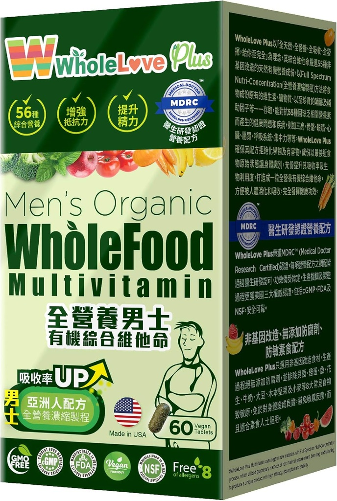 NOTA WholeLove Plus Orgánica WholeFood Multivitamínico, Suplementos de Salud para Soporte Inmunitario, Vitamina Vegan Friendly, 60 Tablas