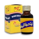 bonballoon El Capitán Black Oil Pure Cold Pressed ElCaptain Al Captain Pure Natural Raw Nigella Egypt Egyptian Herbal Herbs Halal (2.11 oz / 60 ml) الCANSبت حة البرة حلال