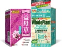 NOTA Vital-Qi Yimucao Motherwort Herb Beverage Suplemento + WholeLovePlus Probióticos para Hombres - Daily Probiotic Supplement Set