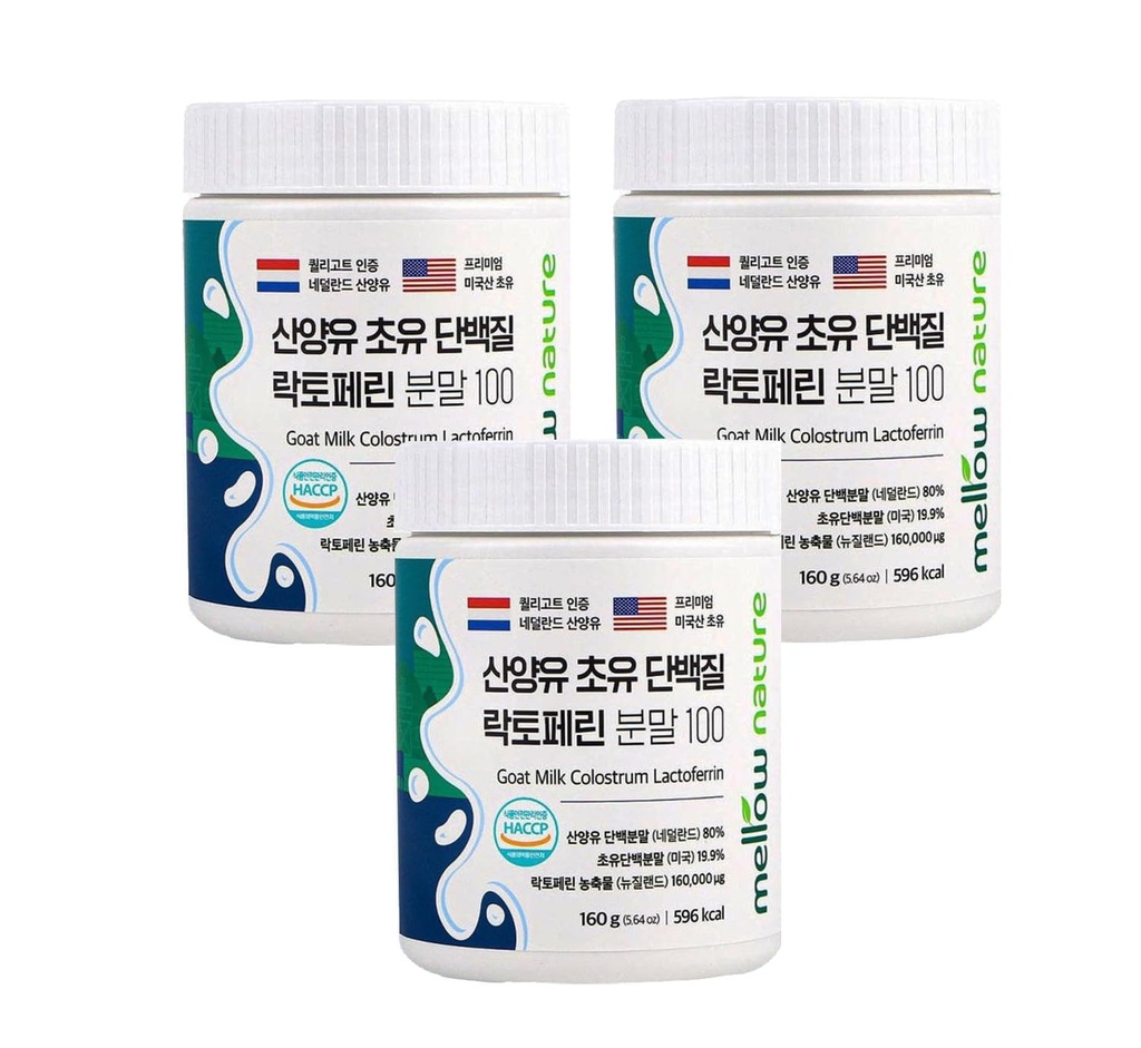 KPurity 3 Pack Grass-Fed Goat Milk Colostrum Lactoferrin Powder para un sistema inmunológico saludable, Gut, Digestión y Rendimiento Atlético - Alto en inmunoglobulinas