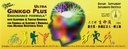 Prince of Peace Ultra Ginkgo Plus, 30 Botellas, 0.34 fl. oz. Cada – Suplemento de Boost de Cerebro – Soporte para Estilos de Vida Activos – Ginkgo Biloba para la Resistencia