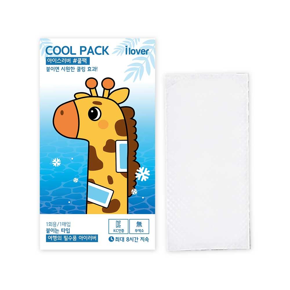 iLover Cool Patches 20sheets, for Fever discomfort & a Summer Necessity Popular Korean Products