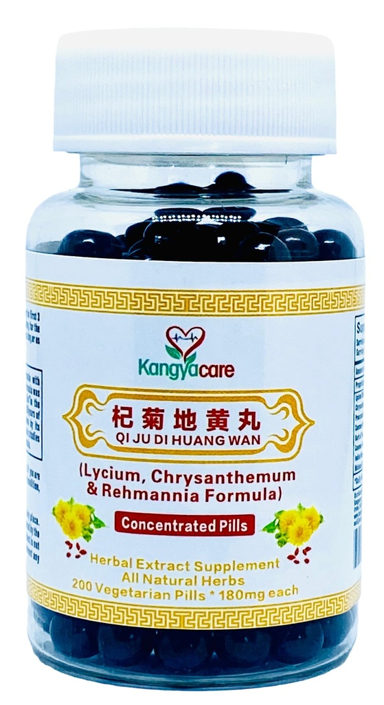 Qi Ju Di Huang Wan 杞菊地黄丸- Lycium, Chrysanthemum & Rehmannia Formula - Clear Heat & Assist Detox - Improve Eyesight - Boost Liver and Kidney Yin Qi - All Natural - 200 Pills