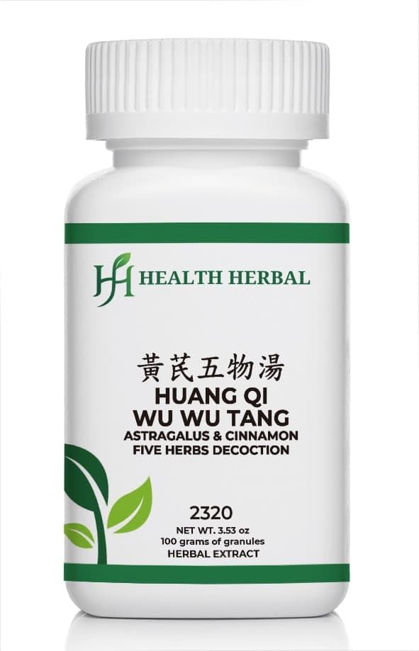 HH2320 Huang Qi Wu Wu 黄芪五物汤/Astragalus & Cinnamon Five Herbs Decoction, Granule, 100 Grams/Bottle
