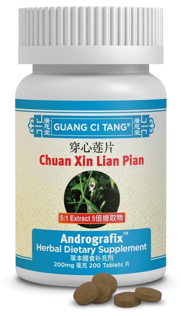Chuan Xin Lian Pian (Andrografix) 200 Tablets