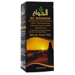 bonballoon El hawag Elhawag Blackseed Oil Kalam Alrosol Egyptian Cold Pressed Hawag Cumin Pure Natural Raw Egypt Herbs Hair Kosher Halal (4.22 oz / 125 ml) زيت Аلام الرسل